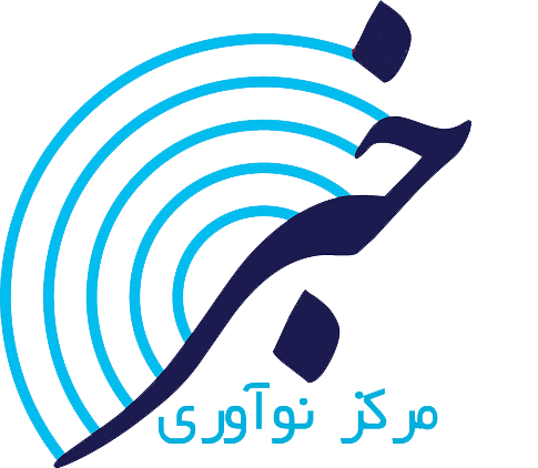 برگزاری نوزدهمین جلسه شورای پذیرش مرکز نوآوری زیست فناوری